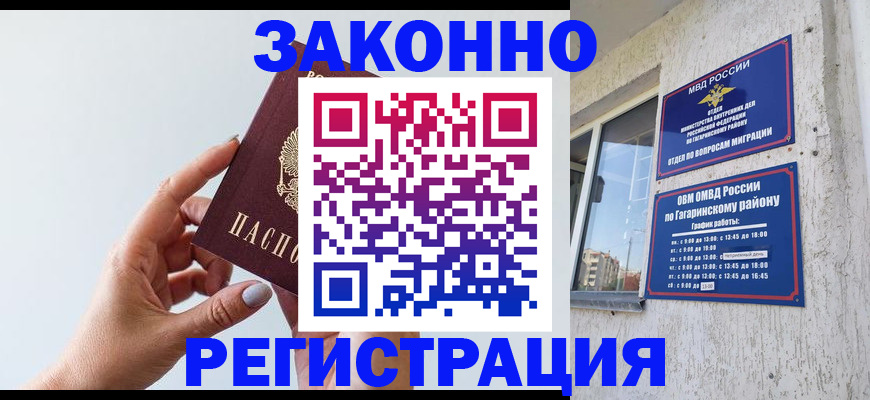 пропишу в квартире в Сорочинске